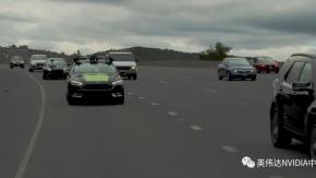 NVIDIA自动驾驶测试车完成80公里公路环行