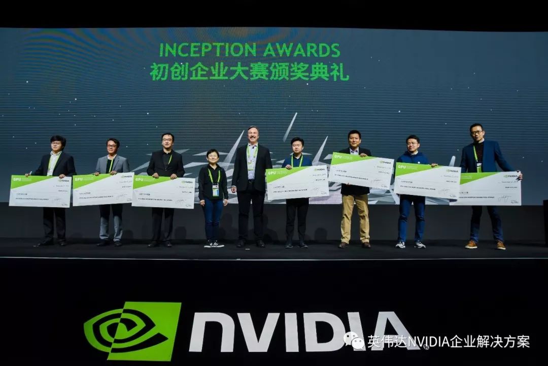 GTC 18 | NVIDIA初创企业大赛冠军揭晓