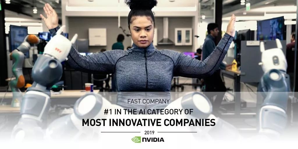 NVIDIA 荣登《快公司》最具创新力AI公司榜首